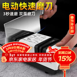拜杰电动磨刀器磨刀石家用商用四合一多功能 快速厨房磨刀神器 