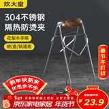 炊大皇 防烫架取盘夹碗器蒸锅夹子家用防滑厨房提盘器取碗夹 花梨木手柄