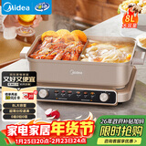 美的（Midea）火锅专用锅 电火锅 鸳鸯锅 5分钟分区速沸8L分体式0氟钛陶多功能锅电煮锅火锅锅HGS352866
