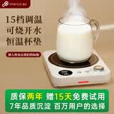 普芝加热杯垫可调温智能家用热牛奶神器宿舍办公室恒温55度带杯子暖暖杯底座保温杯垫自动恒温杯垫套装 BD50象牙白【可烧100度开水+15档调温】 1L