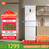 米家小米271L三门冰箱小型家用风冷无霜节能安静运行一级能效租房宿舍BCD-271WTMP国家补贴
