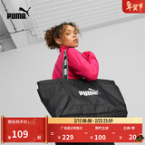 彪马（PUMA）户外通勤大容量收纳手提包女子运动挎包托特包079464 黑色-01 OSFA