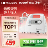 鱼跃（Yuwell）吸痰器7E-C家用中老年电动吸痰器老人便携式吸痰机带原装吸痰管