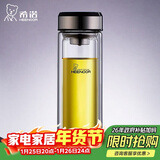 希诺双层玻璃杯男家用商务办公泡茶杯子过滤车载水杯XN-9311 360mL