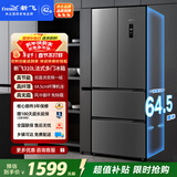 新飞310L法式多门主动净味风冷无霜一级变频冰箱BCD-310WK7CT国家补贴