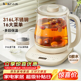 小熊（Bear）养生壶 煮茶器 烧水壶 煮茶壶 316L不锈钢多段保温迷你玻璃花茶壶 智能电热水壶1.5L YSH-E15M3