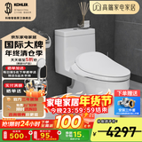 科勒（KOHLER）齐悦连体马桶家用五级旋风虹吸节水坐便器抽水静音缓降座厕28866 置物升级款+速热妇洗盖板38389 400mm