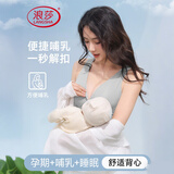 浪莎前扣哺乳文胸棉质孕期产后喂奶聚拢防下垂背心式大码孕妇内衣胸罩