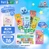 DARLIE好来(原黑人)儿童牙膏套装2-12岁(25g*5支) 防蛀（新旧包装随机）