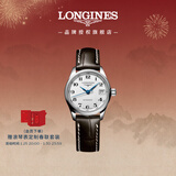浪琴（LONGINES）瑞士手表 名匠系列 女士皮带机械表 L21284783