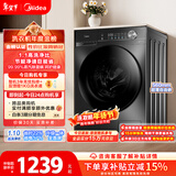 美的（Midea）滚筒洗衣机全自动 10公斤家用超薄 一级能效 内衣洗 1.1洗净比 MG100V36T 以旧换新 国家补贴