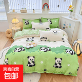 A类亲肤柔软水洗棉卡通床上四件套单双人被套床单枕套宿舍三件套 熊猫日记 1.5m床单款四件套/被套150*200cm