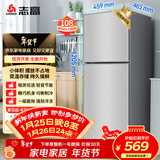 志高（CHIGO）双门冰箱 108升两门宿舍租房小户型家用冷藏冷冻小冰箱 节能保鲜低噪 BCD-108A148D 以旧换新