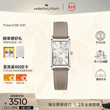 汉米尔顿（Hamilton）汉密尔顿女士手表石英表经典爱慕小方表银盘米色原装进口瑞士手表
