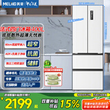美菱400升法式多门冰箱抽屉双变频家用冰箱超薄超窄嵌入式风冷无霜厨房一级能效底部散热小空间大容积 BCD-400WP9CZX-白