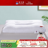 富安娜家纺 枕头芯情侣枕芯婚庆结婚 成人枕头可水洗 蜜唇女士 74*48cm