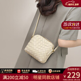 viney羊皮编织包包女包轻奢斜挎包单肩包送生日情人节礼物女朋友老婆 【米白】新年送女生高档实用腋下包 品牌百搭洋气小众手机包