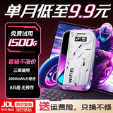 欧本随身wifi2026款移动无线wif-i6三网通用免插卡车载便携式高速网络大电池超长续航全国通用 【基础版】8核8通道|免费体验|送1500G流量