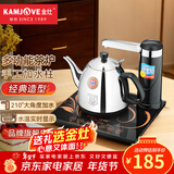 金灶（KAMJOVE） 触控式智能电茶壶 自动加水器抽水茶炉电热水壶烧水壶茶具 T-25A 1L