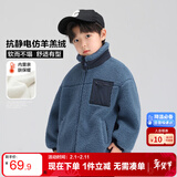 左西男童羊羔绒外套2026新款儿童冬春季加绒加厚保暖上衣 蓝色 160