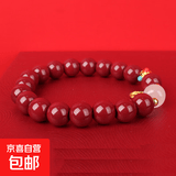 本命年手串黄金色配件仿朱砂手串