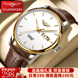冠琴（GUANQIN）瑞士认证手表男士全自动机械表防水夜光双日历国表商务百搭男表 条钉刻度棕皮间白