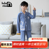 噜噜牛儿童睡衣男童纯棉春秋长袖男孩中大童小孩子家居服套装全棉 海军蓝-A52007 140 (14码建议身高135-140)