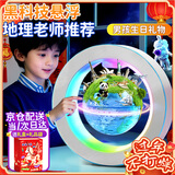 活石 LIVING STONES磁悬浮地球仪小学生10玩具8-12女9男孩生日礼物7-14岁新年礼物 4寸蓝【磁悬浮+自转发光+马年礼袋+礼盒】 新年礼物2026火的玩具12岁男女童