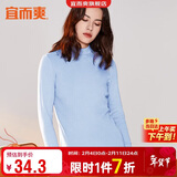 宜而爽【半高领100%纯棉】秋衣男女款保暖上衣全棉抗静电内衣棉毛衫秋冬