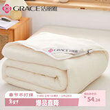 洁丽雅（Grace）新疆长绒棉 100%棉花被芯 四季被 2斤150*200cm