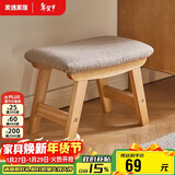 家逸实木小凳子客厅茶几凳坐凳换鞋凳沙发凳办公室脚踏小板凳矮凳