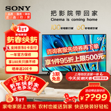 索尼（SONY）品质款 3系 K-50S30 50英寸 X80L升级款 4K超高清全面屏超博平板电视机家用适老智能安卓电视液晶 50英寸 S30