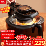 利仁（Liven）空气炸锅可视家用5升大容量无油电炸锅蒸汽炸锅 多功能空气炸锅炸烤一体烤箱薯条机KZ-J5000B