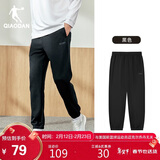 乔丹运动裤男士秋冬季卫裤束脚跑步训练针织长裤子休闲裤子男