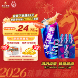 珠江啤酒（PEARL RIVER）8度 珠江InBeer啤酒 500ml*12听 整箱装 京东自营年货送礼