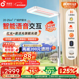 孩视宝智能全光谱学生学习红光护眼书桌台灯家用落地大路灯E5B-160W-RS