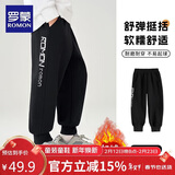 罗蒙儿童裤子男童春款儿童运动裤束脚卫裤校裤女童校园裤子黑薄绒150