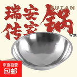 【第三批】304不锈钢瑞安传家锅无涂层不粘炒锅圆底锅具燃气专用 304传家锅【无盖款】 32cm