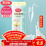 美丽雅 吸管一次性独立包装100只奶茶果汁酸奶食品塑料长软管孕妇儿童