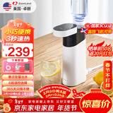 卓朗便携式热水壶烧水壶烧水杯 便携即热式饮水机 小型迷你旅行热水壶  ZL-2019