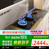 方太【新款定时灶】燃气灶天然气 5.2kW*70%热效率猛火 可烟灶联动 易清洁 02-TE21