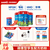 高培【升级款】新西兰进口学霸草饲A2儿童 3岁以上4段学生奶粉 臻爱4段800g*3罐