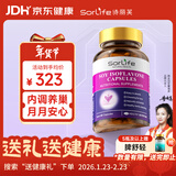 SorLife大豆异黄酮月见草油女性雌激素补充卵巢保养更年期调理胶囊60粒