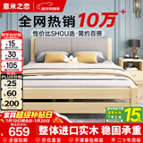 意米之恋实木床双人床软包床1.8m*1.9m床+5cm椰棕床垫包安装RB-B05(套装)