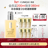 倩碧混皮黄油200ml无油清爽乳液保湿面霜敏感肌护肤品新年礼物送女友