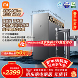 米家小米厨下净水器双出水1600G 双龙头6年长效进口RO 98%超高脱盐率 母婴厨房专用台下用净水机MR1692