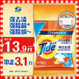 汰渍净白去渍洗衣粉柠檬清新3.1斤装 强效去渍 持久留香 除菌除螨