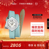 天梭（TISSOT）官旗 瑞士手表小美人系列石英女士腕表送女友春节不打烊 双环缠绕皮带T126.010.16.113.01