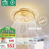 雷士（NVC）风扇灯北欧简约超薄吸顶灯带风扇客厅餐厅卧室房间遥控吊扇灯 摇头款 40瓦荷叶金 智控