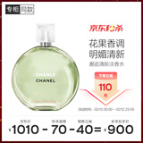 香奈儿（Chanel）邂逅清新淡香水(瓶装)50ml礼盒绿邂逅情人节礼物送女朋友送老婆